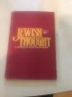 100962 Jewish Thought: A Journal of Torah Scholarship No. 4 Vol. 1 5755/6 